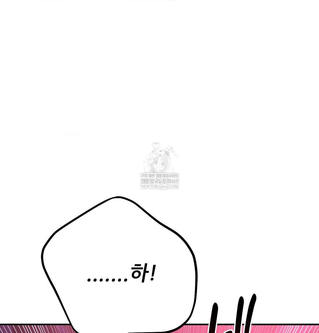 Happily Forever After Raw Chapter 21 - Page 55