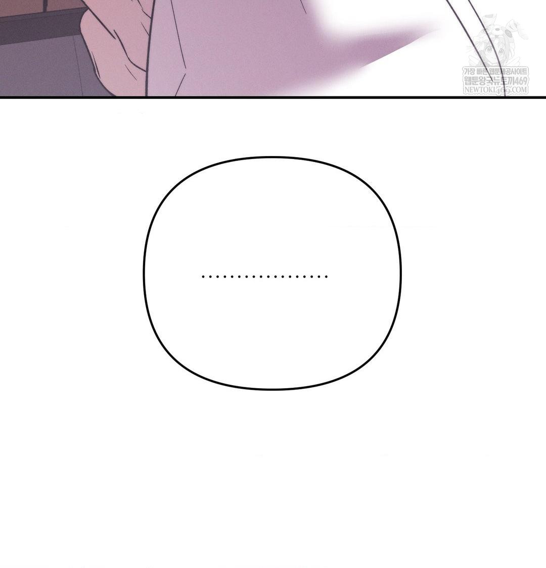 Happily Forever After Raw Chapter 21 - Page 83