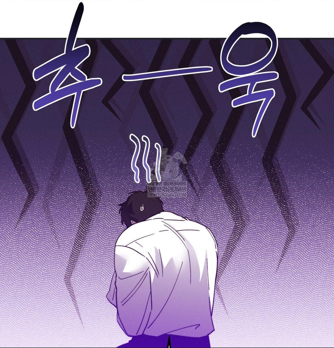 Happily Forever After Raw Chapter 21 - Page 95