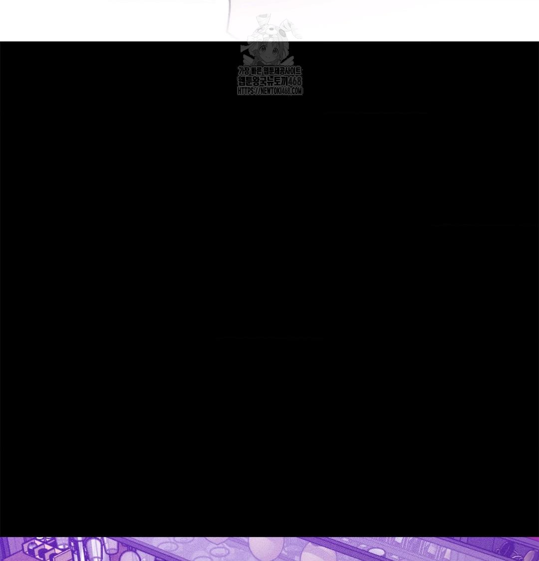 Happily Forever After Raw Chapter 3 - Page 11