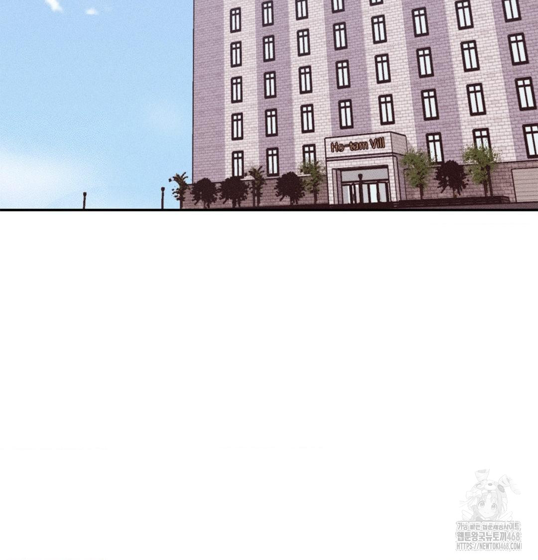 Happily Forever After Raw Chapter 3 - Page 124