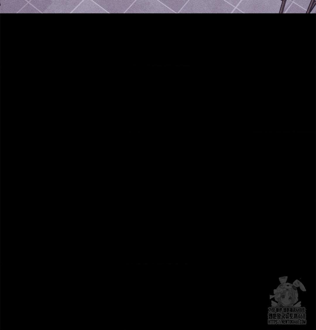 Happily Forever After Raw Chapter 3 - Page 13