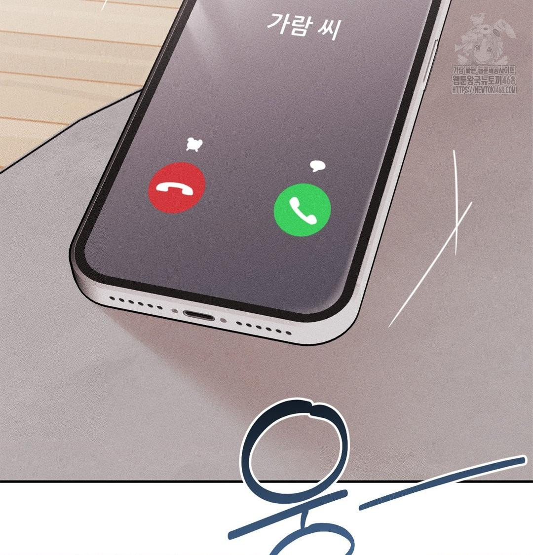 Happily Forever After Raw Chapter 3 - Page 180