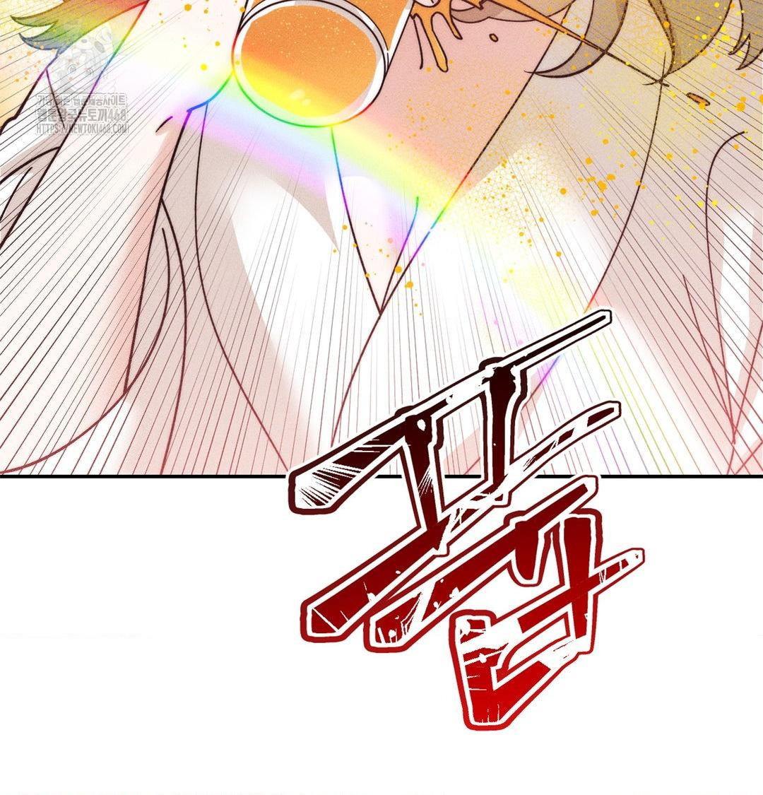 Happily Forever After Raw Chapter 3 - Page 42