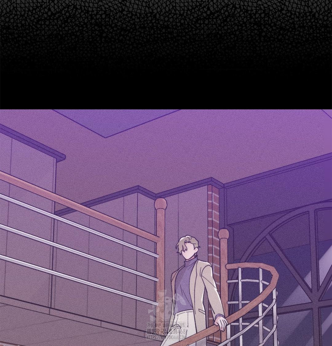 Happily Forever After Raw Chapter 3 - Page 8