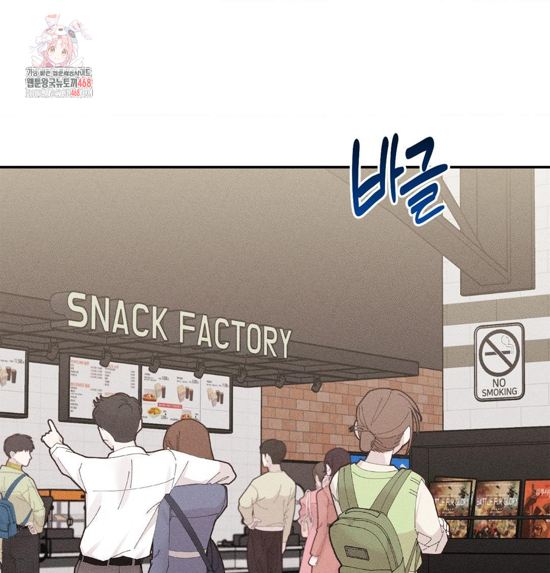 Happily Forever After Raw Chapter 4 - Page 1