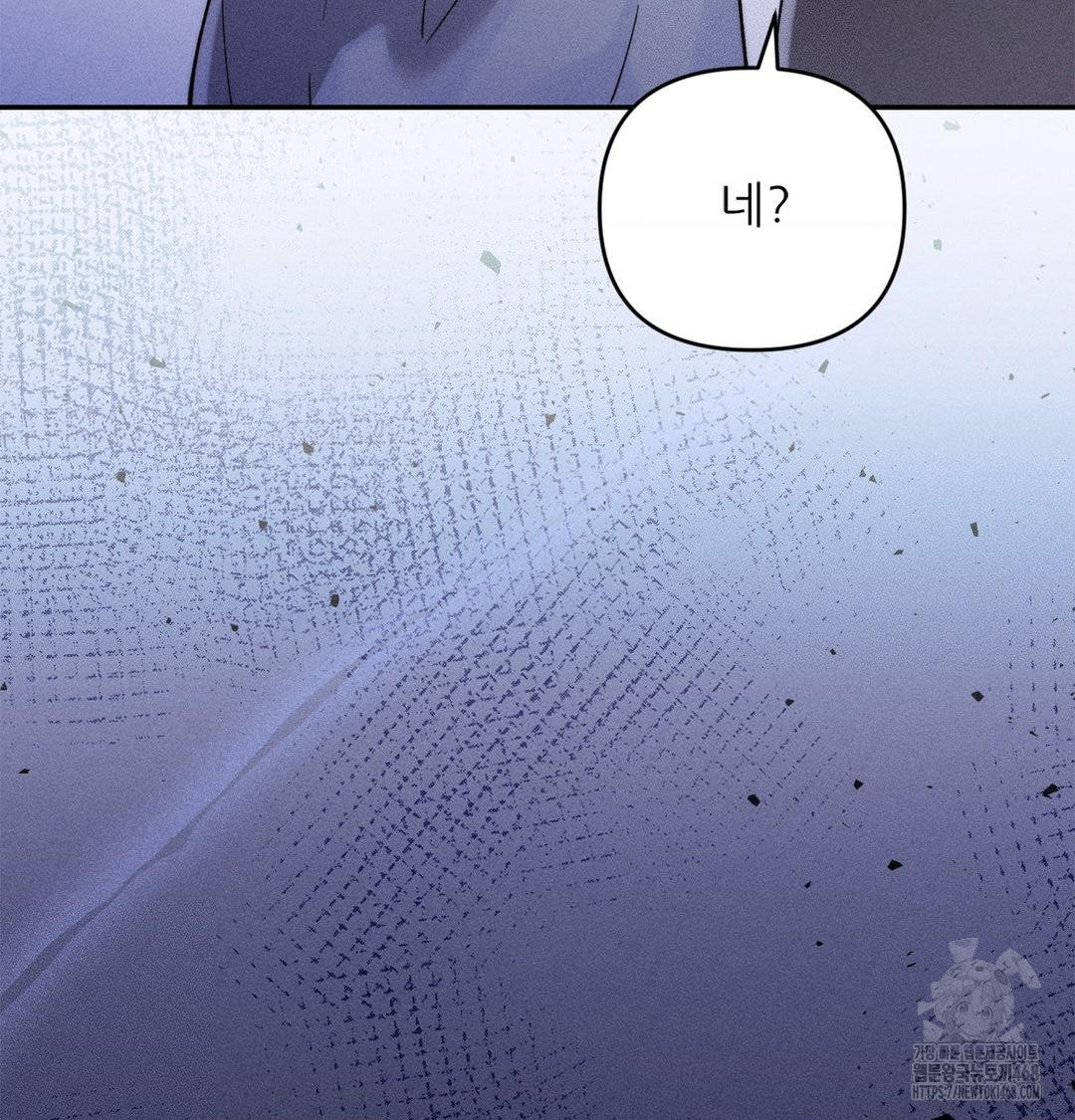 Happily Forever After Raw Chapter 4 - Page 124