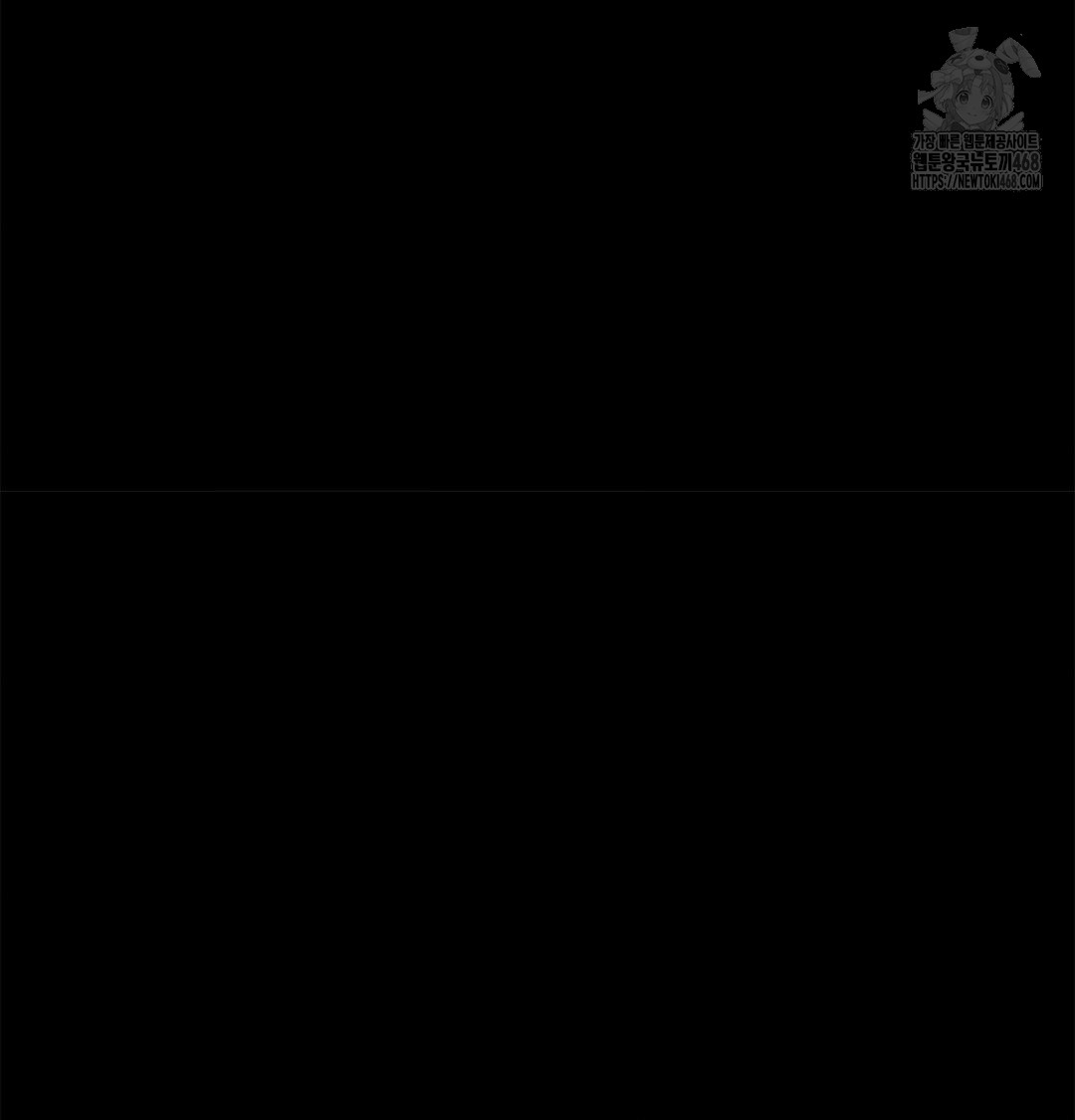 Happily Forever After Raw Chapter 4 - Page 155