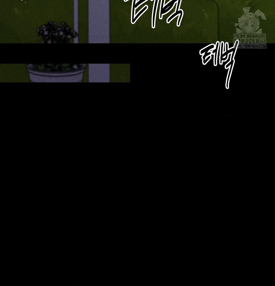 Happily Forever After Raw Chapter 5 - Page 101