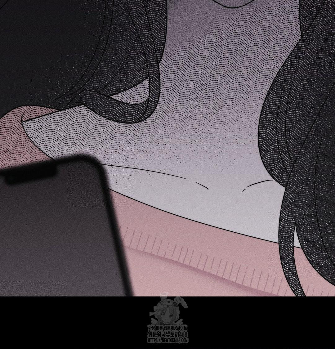 Happily Forever After Raw Chapter 5 - Page 161