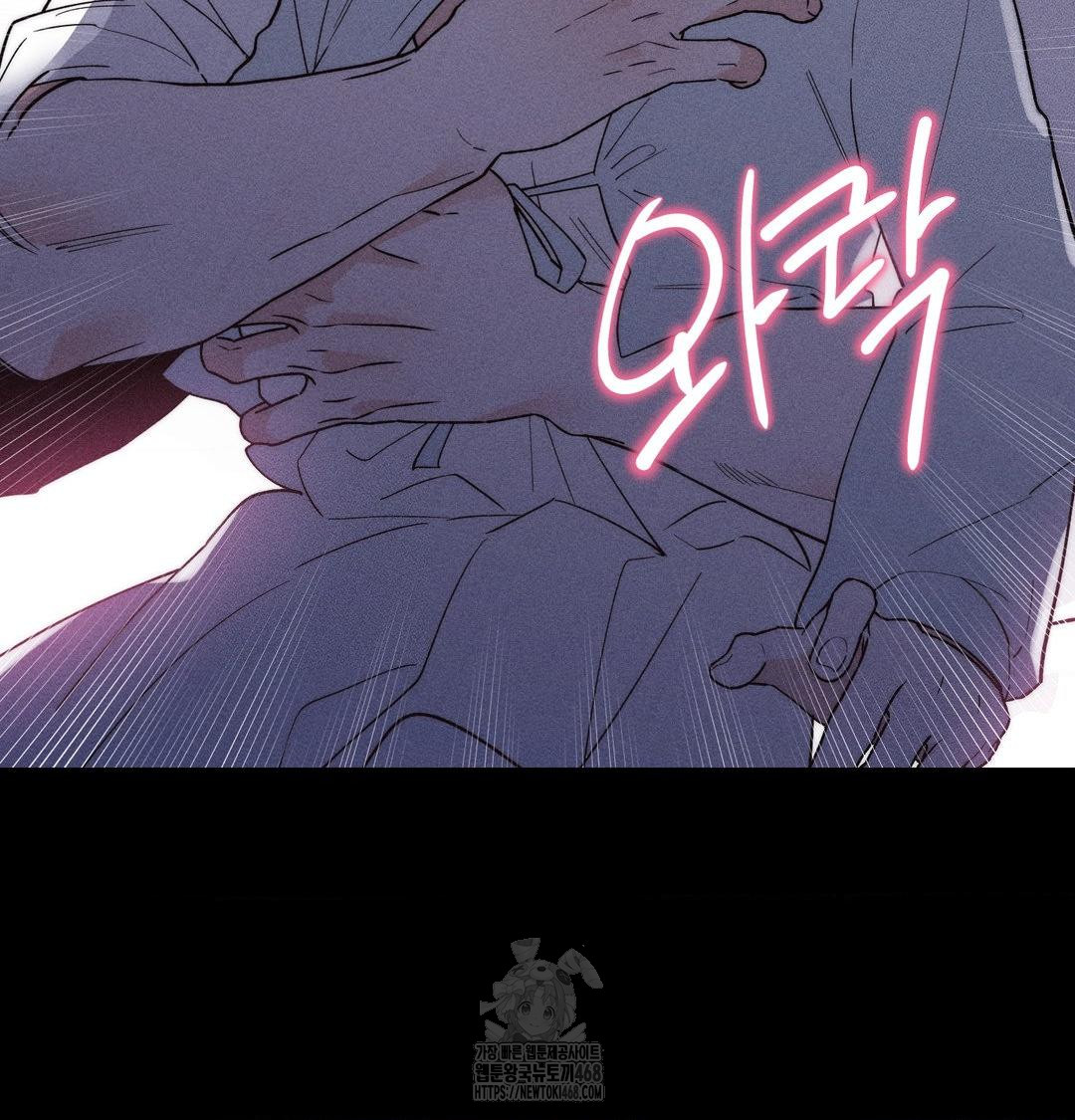 Happily Forever After Raw Chapter 5 - Page 26