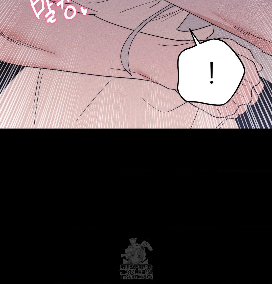 Happily Forever After Raw Chapter 5 - Page 48