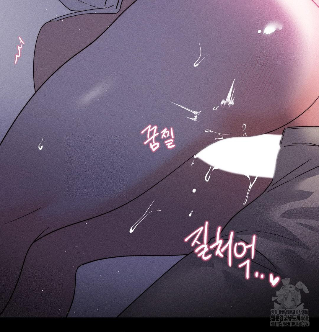 Happily Forever After Raw Chapter 5 - Page 58