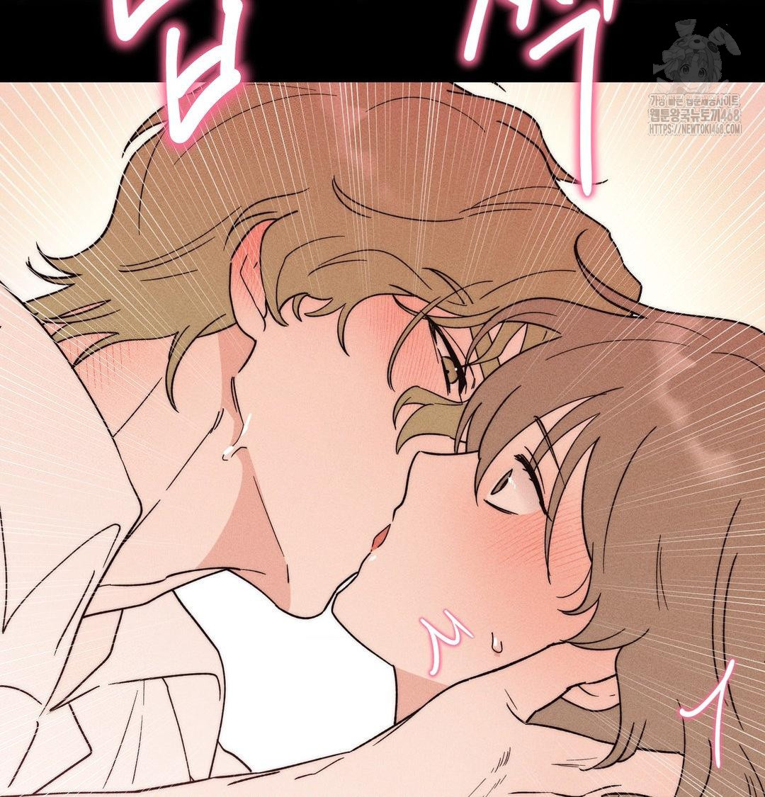 Happily Forever After Raw Chapter 6 - Page 14