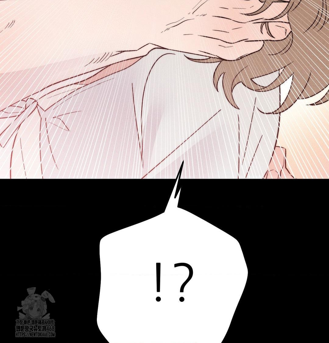 Happily Forever After Raw Chapter 6 - Page 15