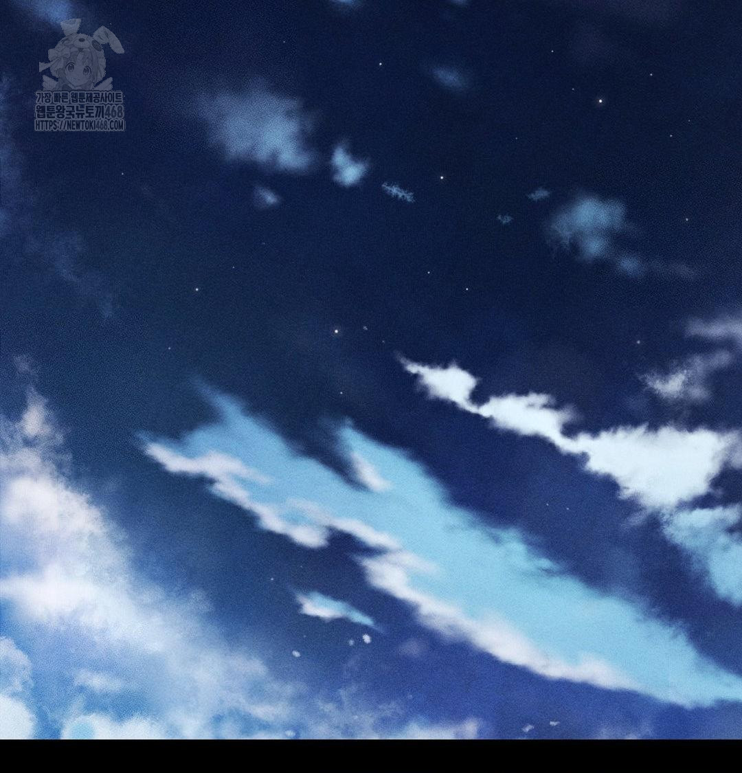 Happily Forever After Raw Chapter 6 - Page 2