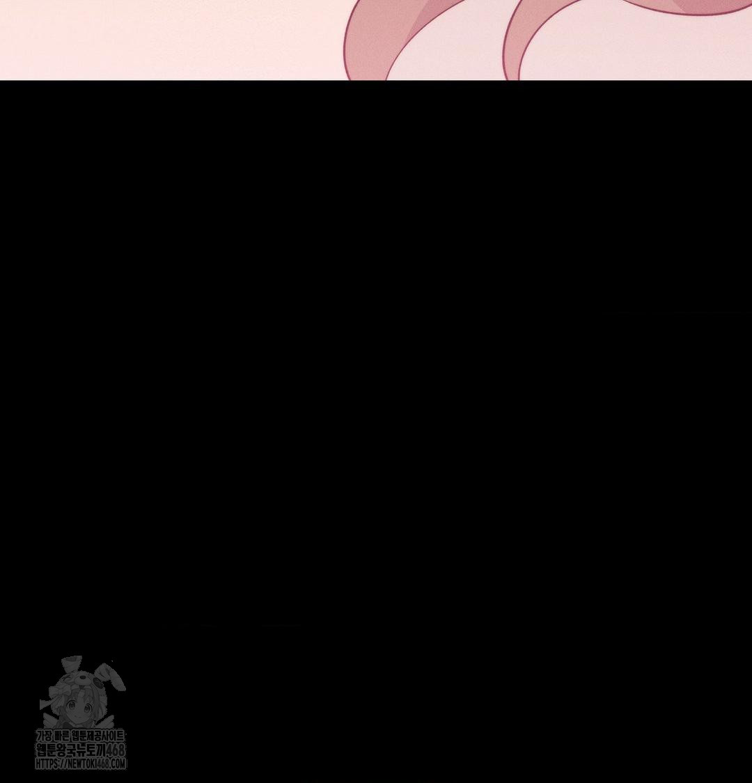 Happily Forever After Raw Chapter 6 - Page 21