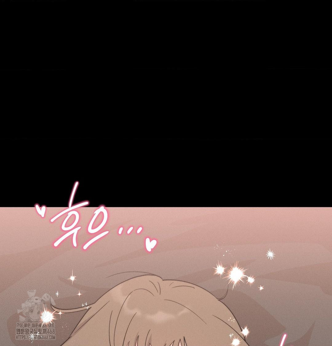 Happily Forever After Raw Chapter 6 - Page 27