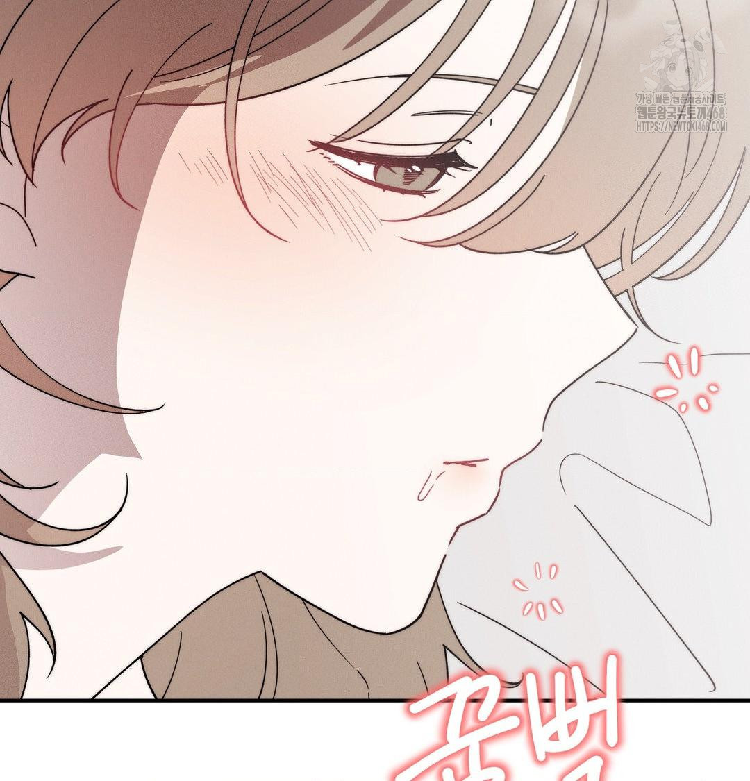 Happily Forever After Raw Chapter 6 - Page 36