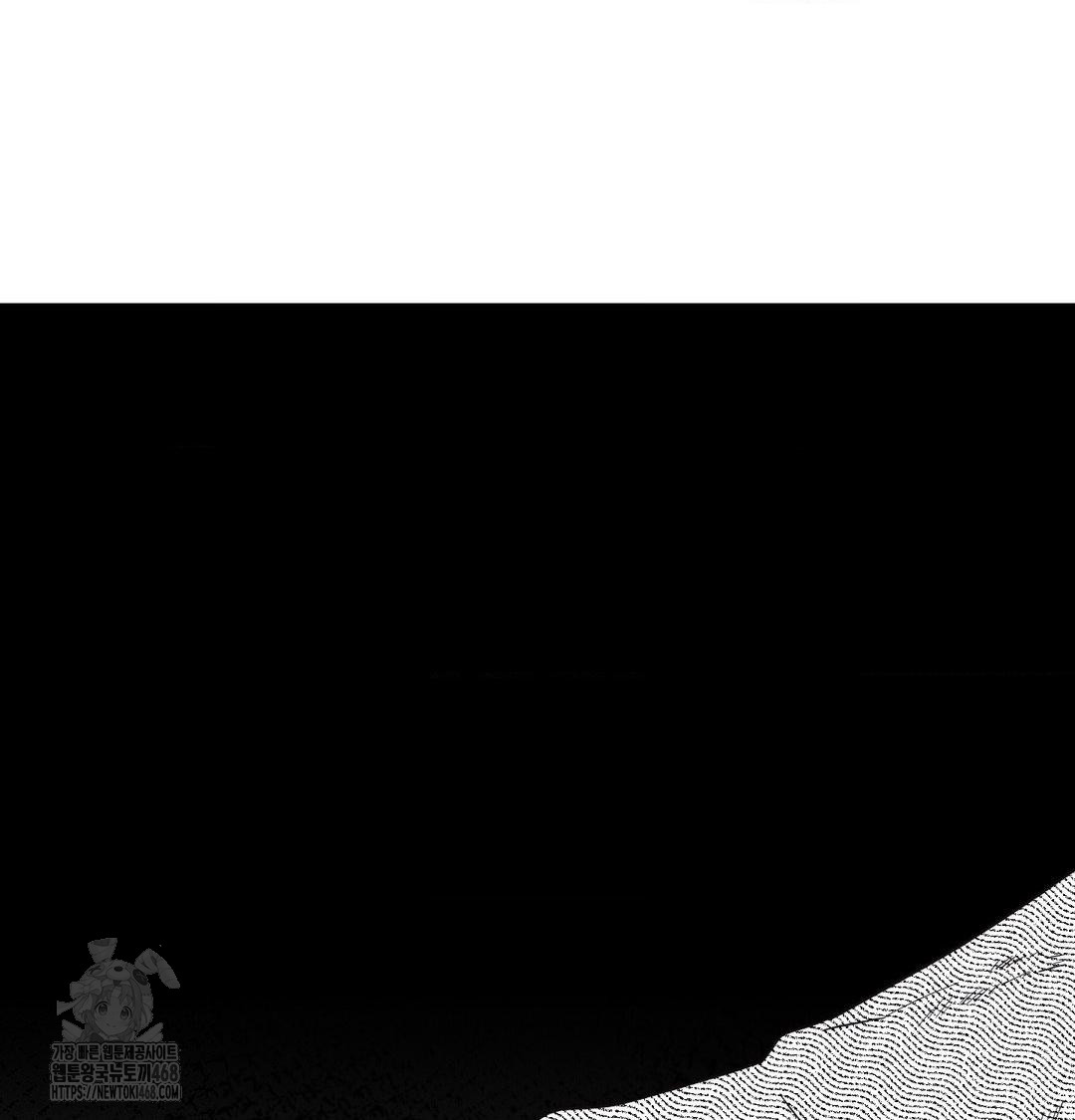 Happily Forever After Raw Chapter 6 - Page 69