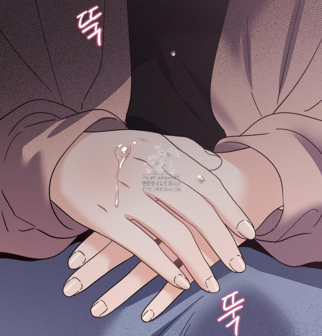 Happily Forever After Raw Chapter 7 - Page 103