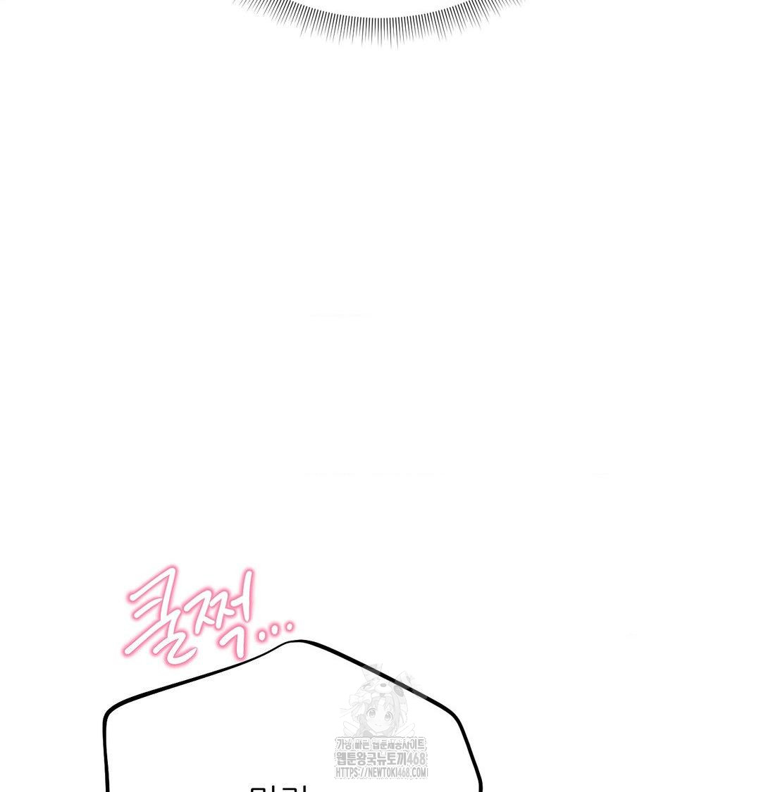 Happily Forever After Raw Chapter 7 - Page 152