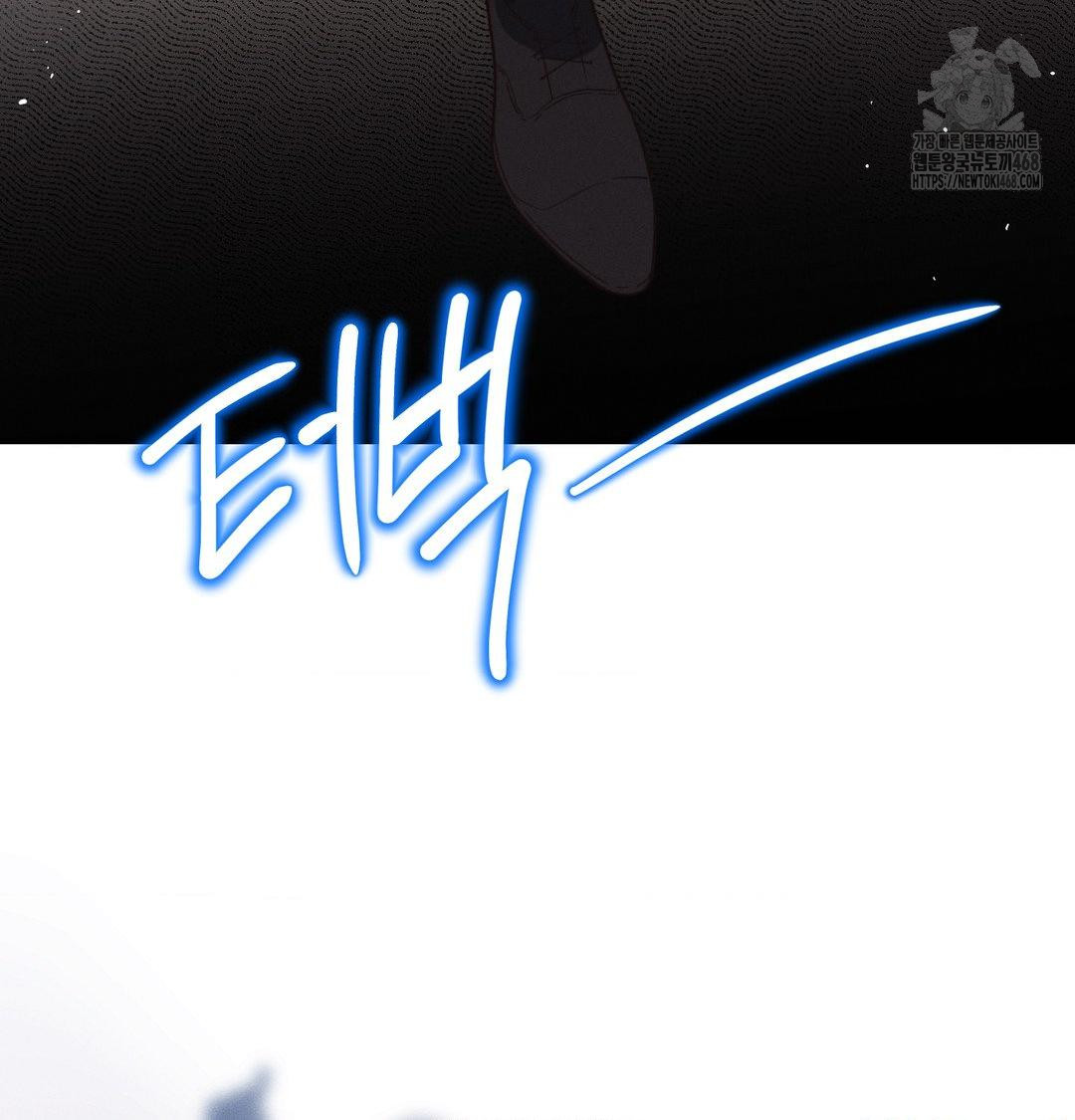 Happily Forever After Raw Chapter 7 - Page 17