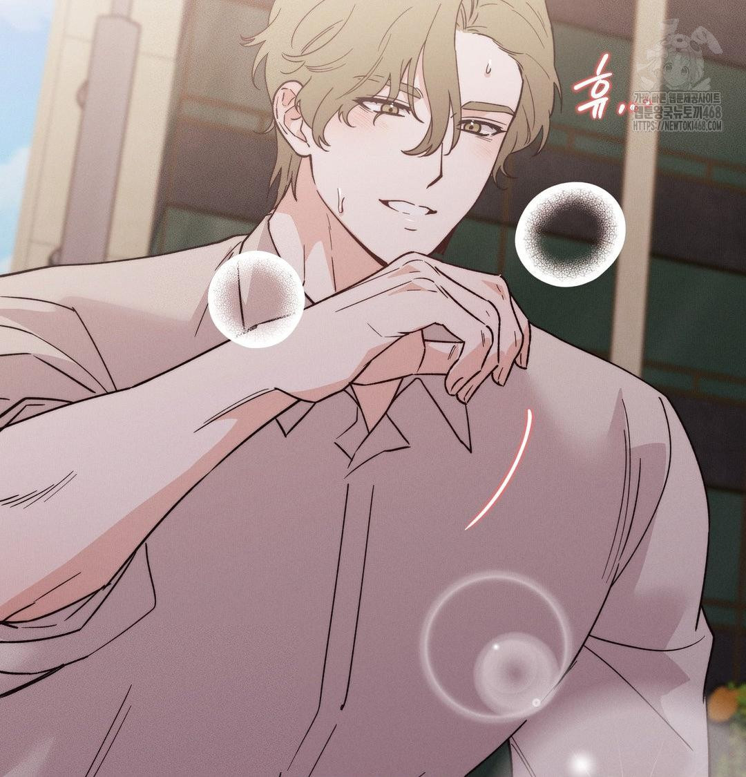 Happily Forever After Raw Chapter 7 - Page 40