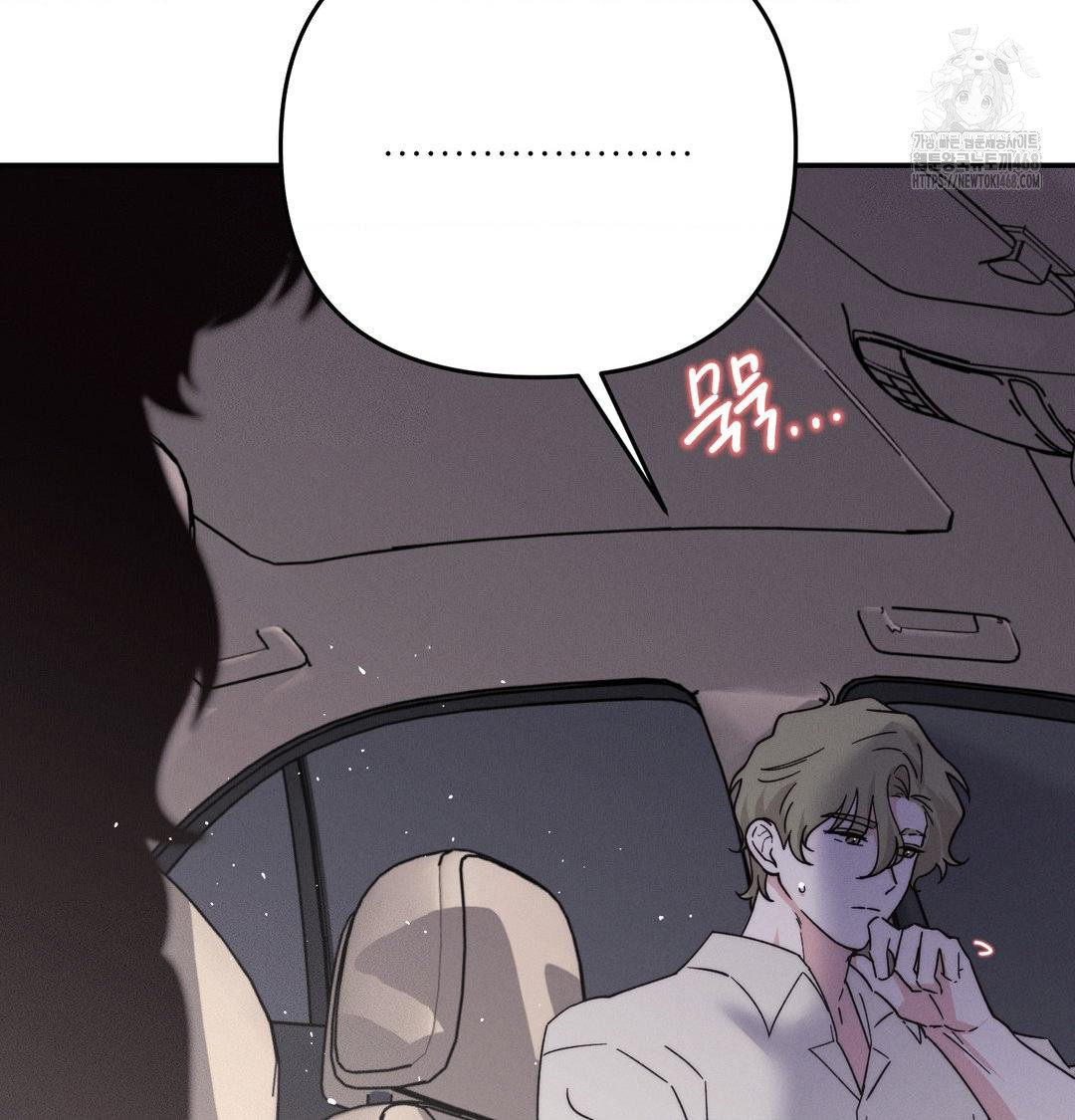 Happily Forever After Raw Chapter 7 - Page 83