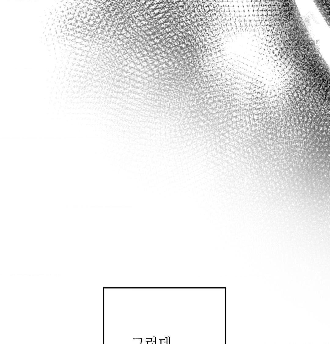 Happily Forever After Raw Chapter 7 - Page 9