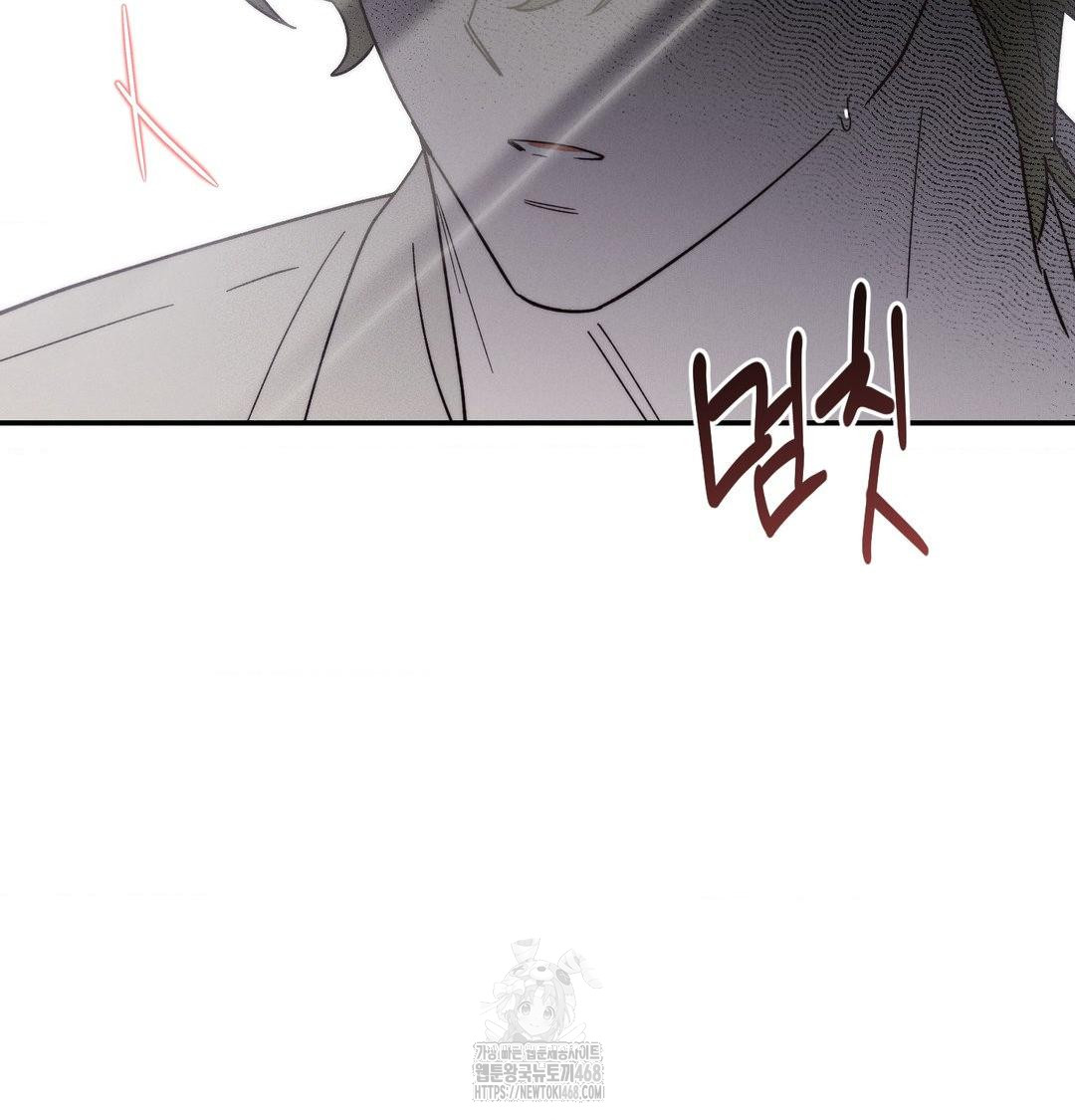 Happily Forever After Raw Chapter 7 - Page 98