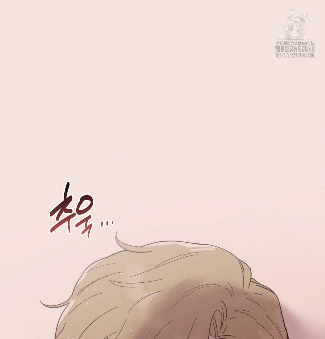 Happily Forever After Raw Chapter 8 - Page 124