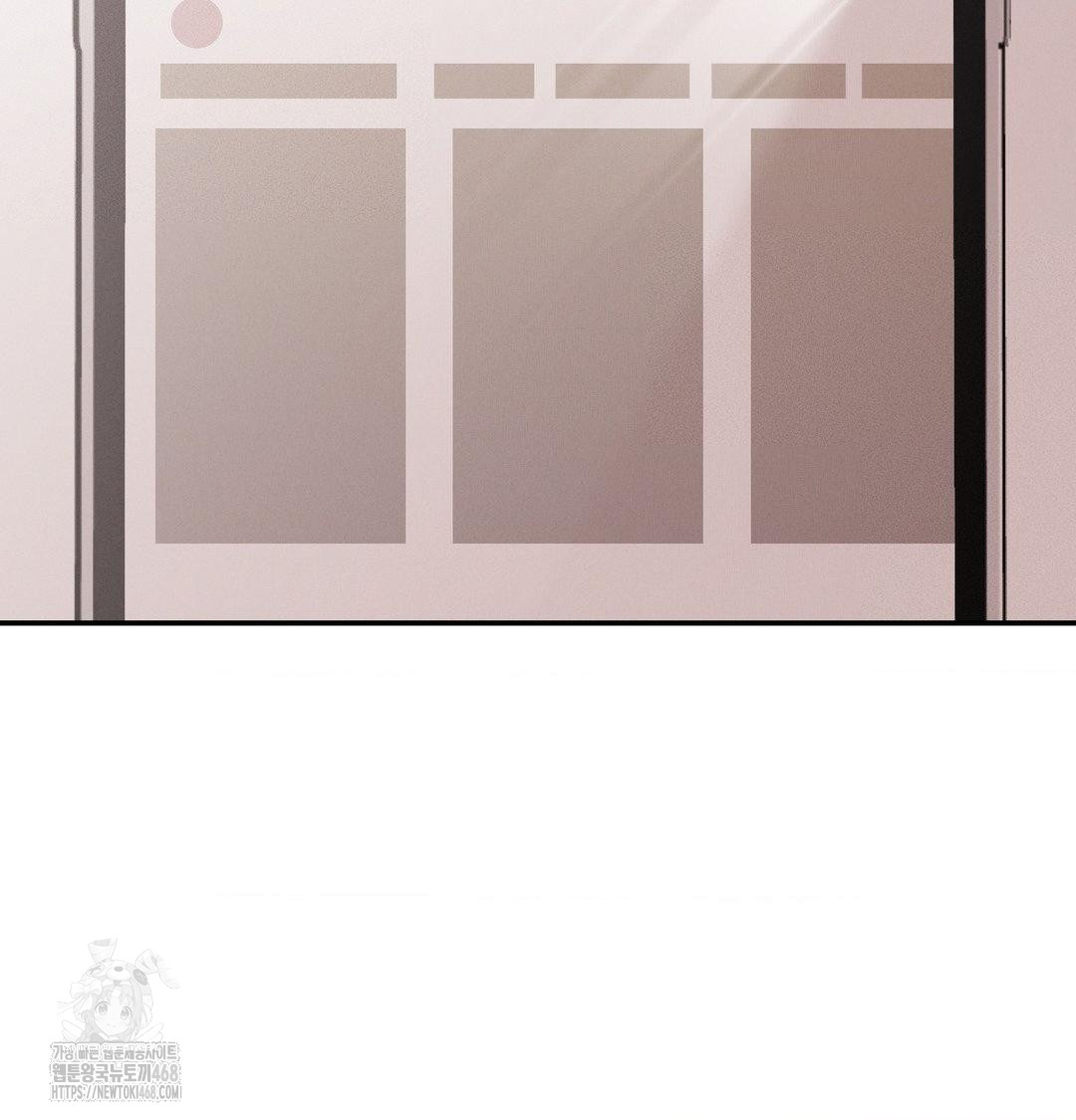 Happily Forever After Raw Chapter 8 - Page 140