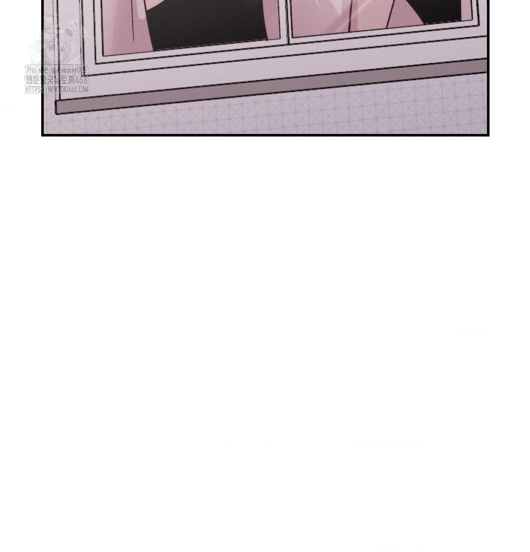 Happily Forever After Raw Chapter 8 - Page 168