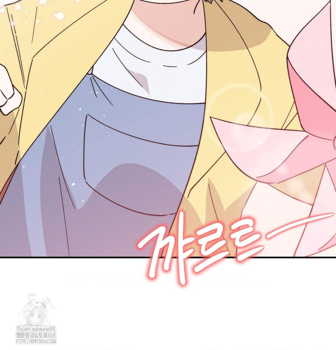 Happily Forever After Raw Chapter 8 - Page 173