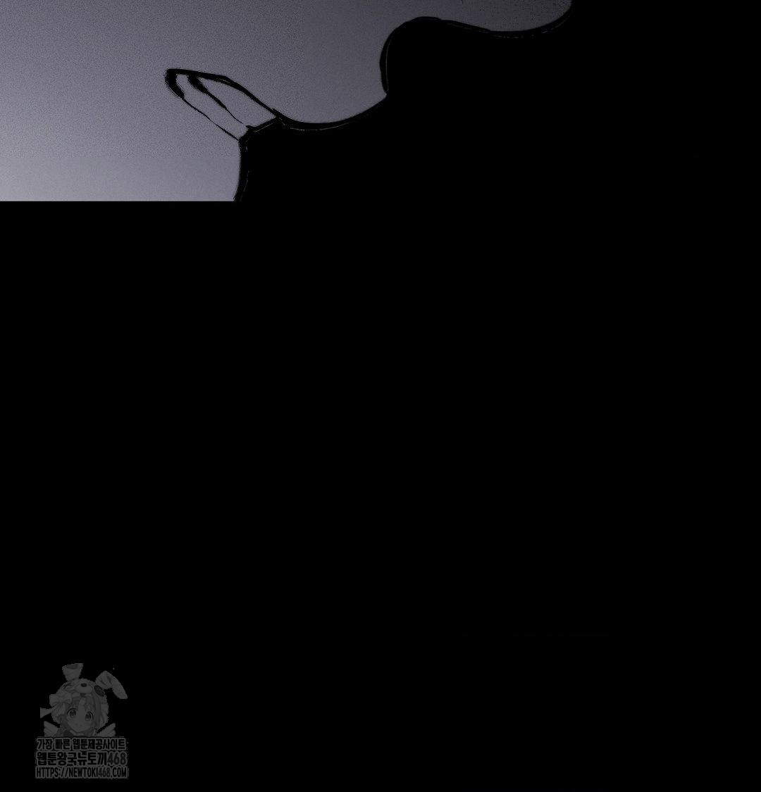 Happily Forever After Raw Chapter 8 - Page 196