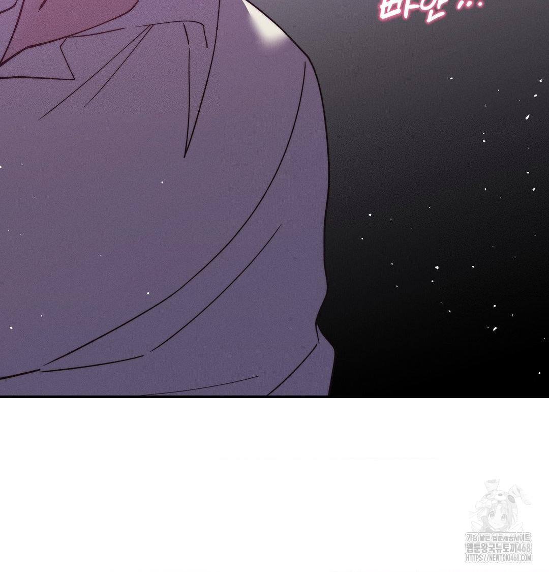 Happily Forever After Raw Chapter 8 - Page 62