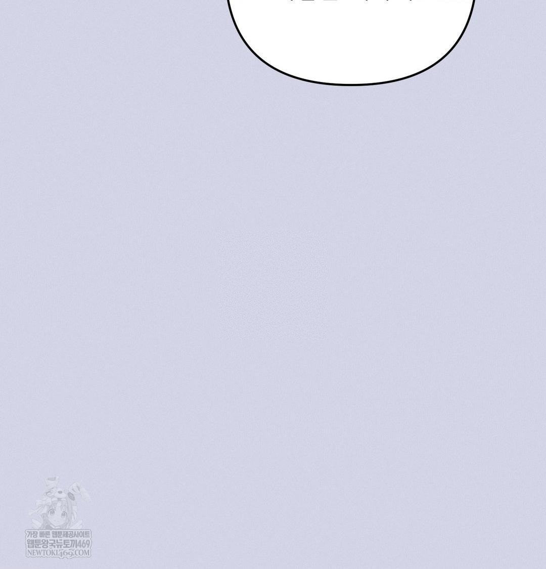 Happily Forever After Raw Chapter 9 - Page 130