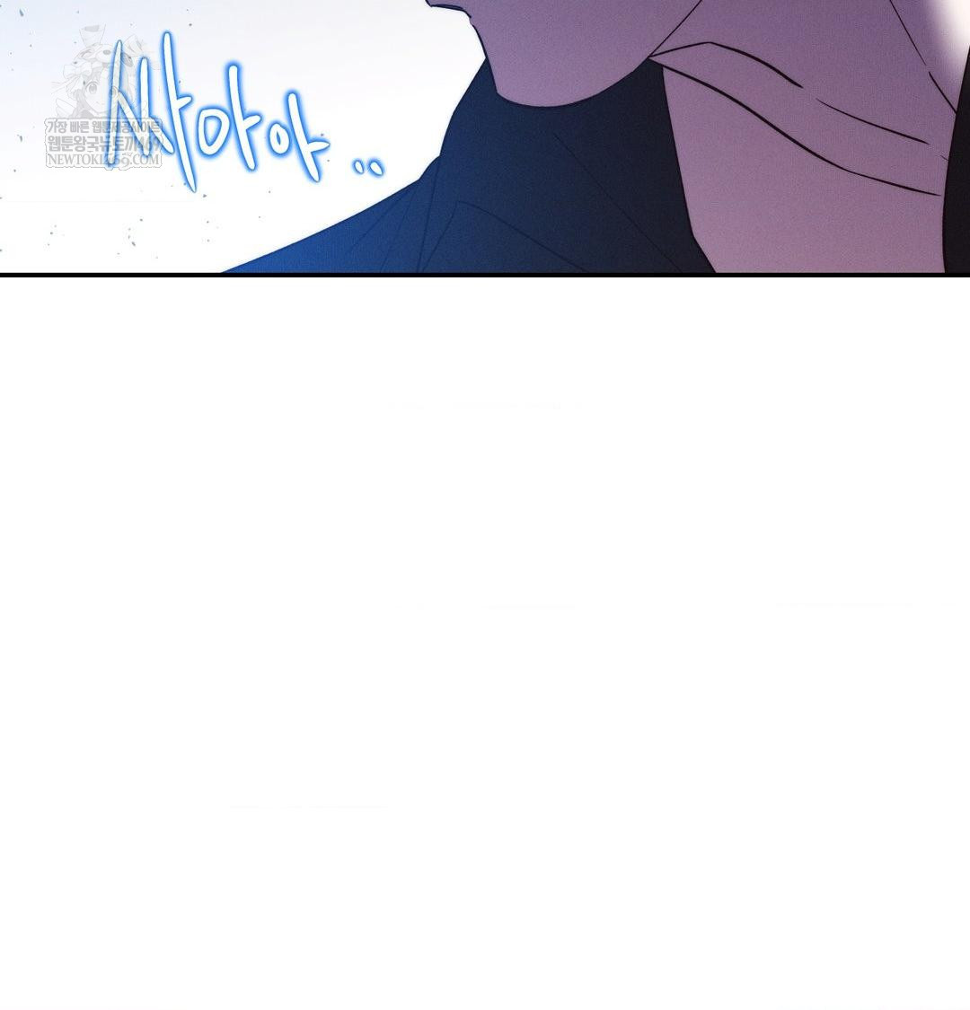 Happily Forever After Raw Chapter 9 - Page 136