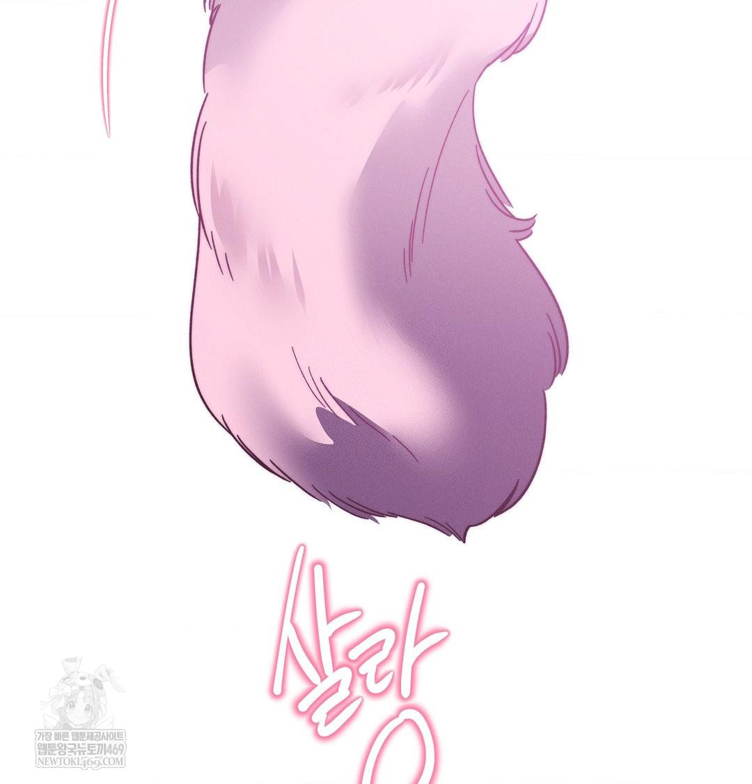 Happily Forever After Raw Chapter 9 - Page 14