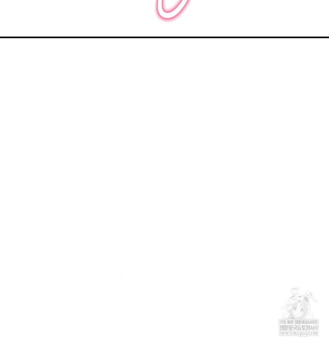 Happily Forever After Raw Chapter 9 - Page 15