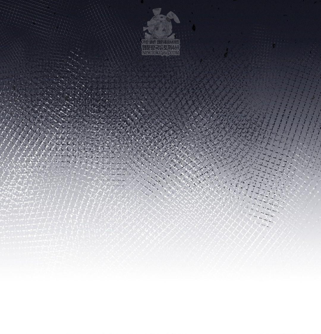 Happily Forever After Raw Chapter 9 - Page 156