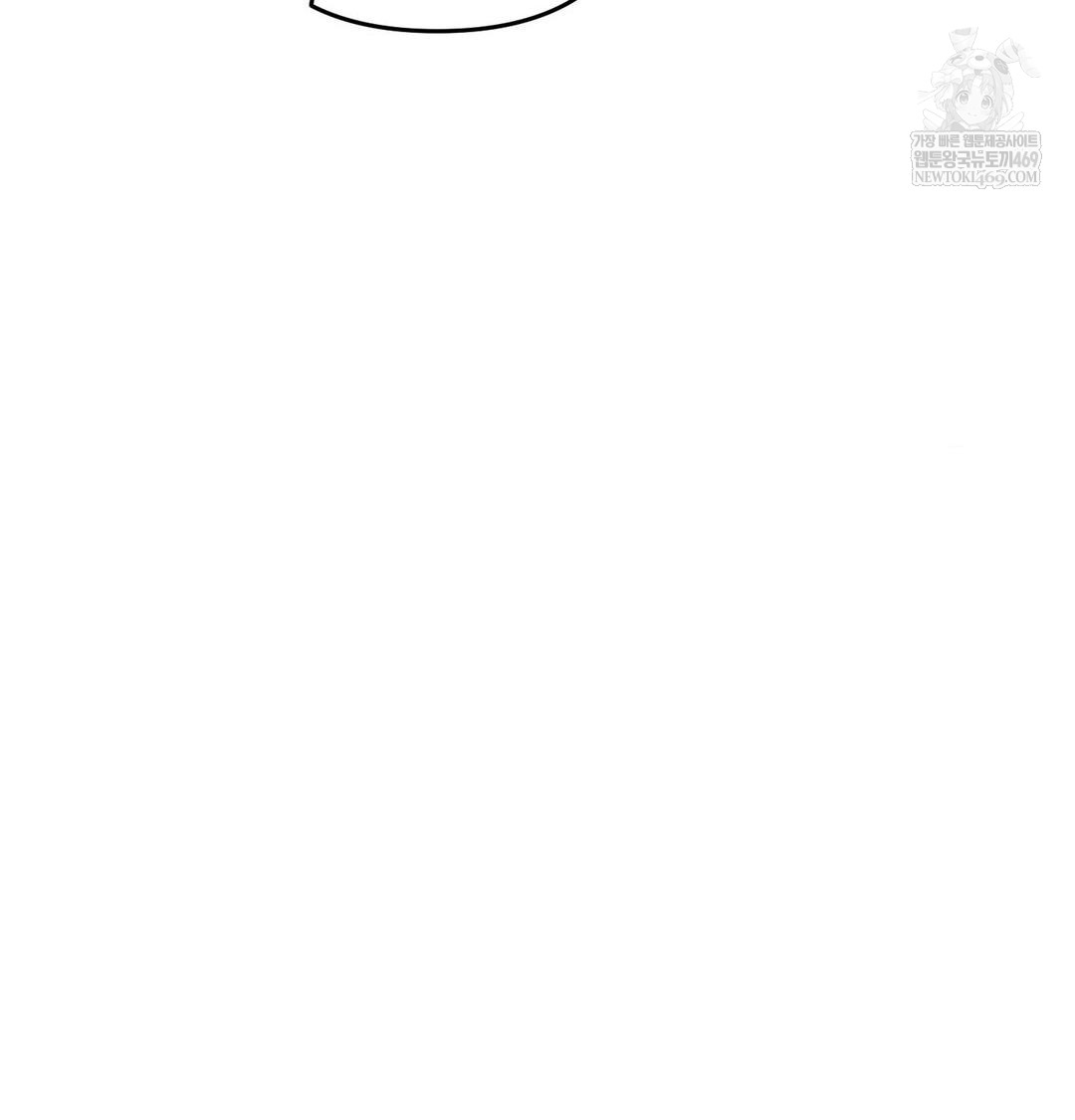 Happily Forever After Raw Chapter 9 - Page 72