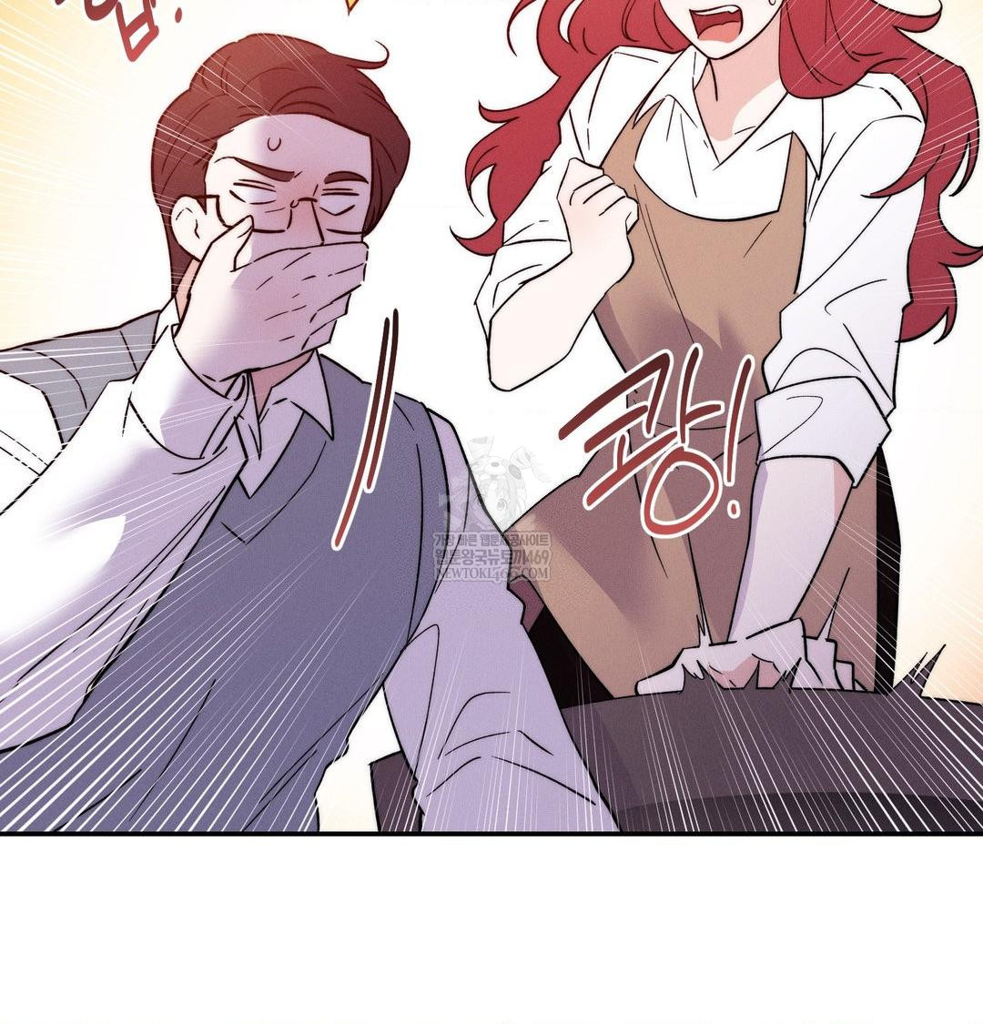 Happily Forever After Raw Chapter 9 - Page 95