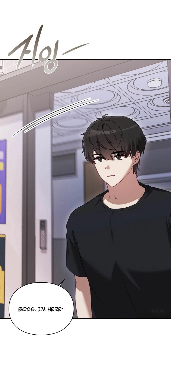 The Circumstances of Unrequited Love Chapter 1 - Page 8