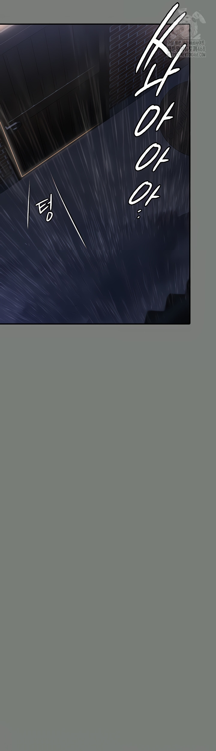 I Will Protect You Raw Chapter 1 - Page 59