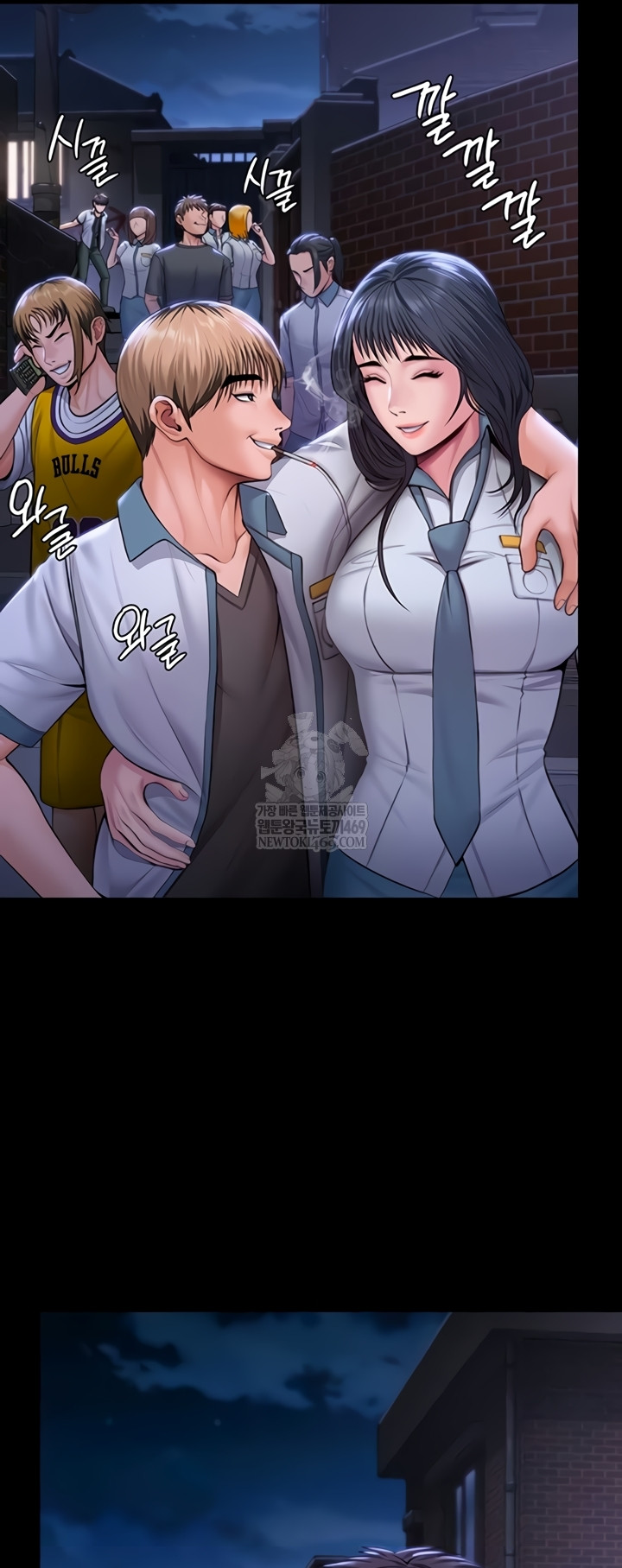 I Will Protect You Raw Chapter 18 - Page 24