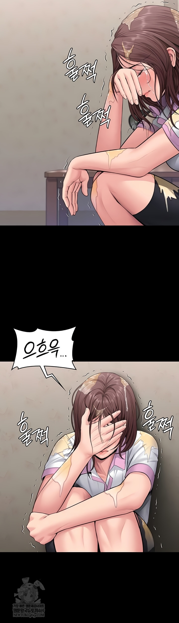 I Will Protect You Raw Chapter 18 - Page 39