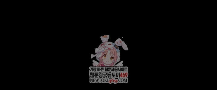 I Will Protect You Raw Chapter 19 - Page 1