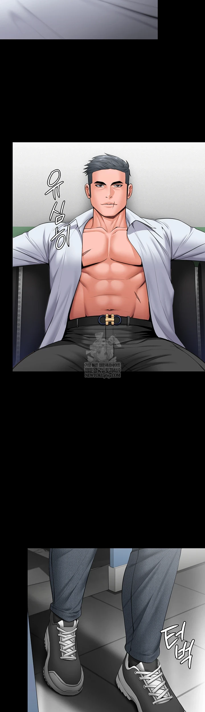 I Will Protect You Raw Chapter 19 - Page 30